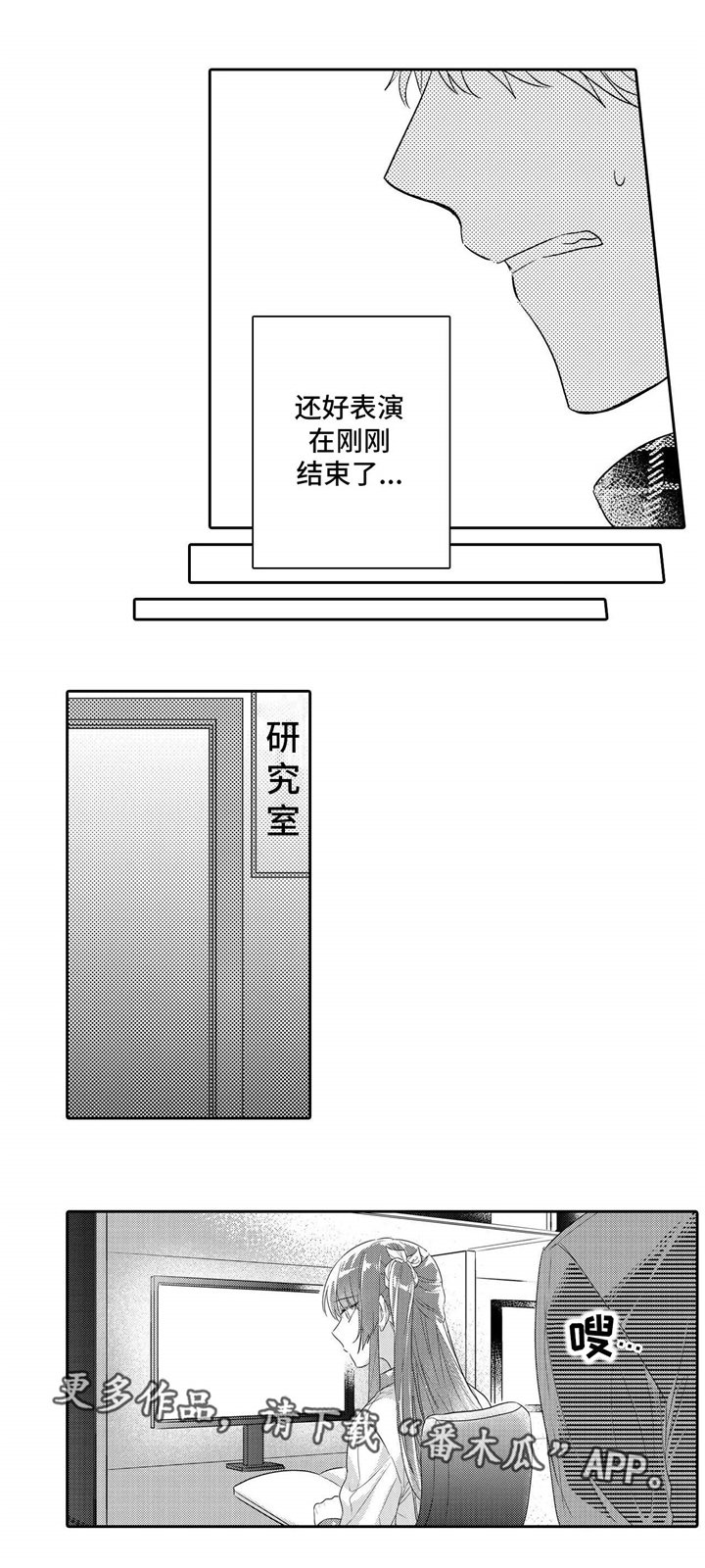 第17章：教授