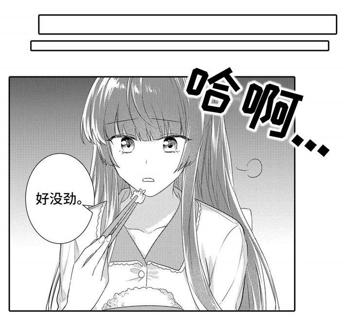 第18章：隐瞒