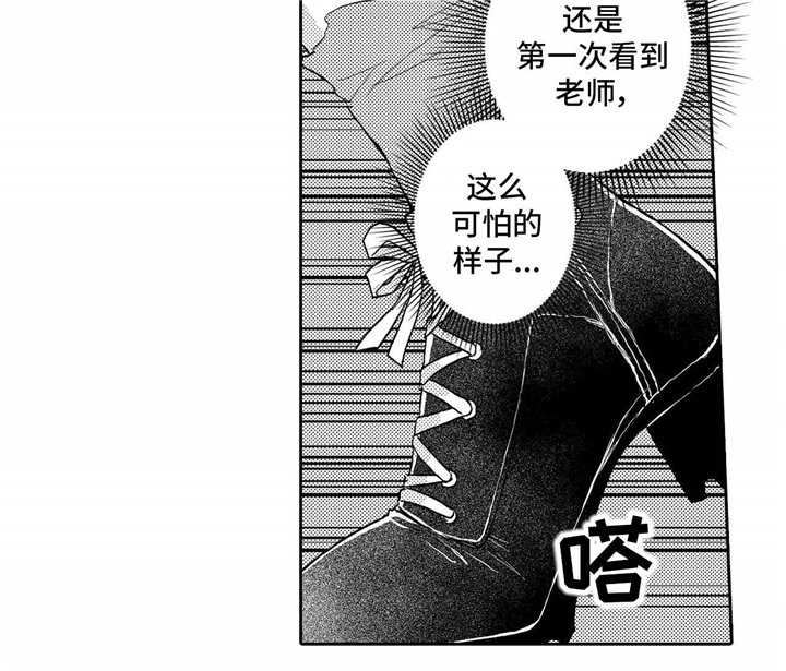 第19章：赶来