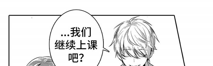 第2章：电车
