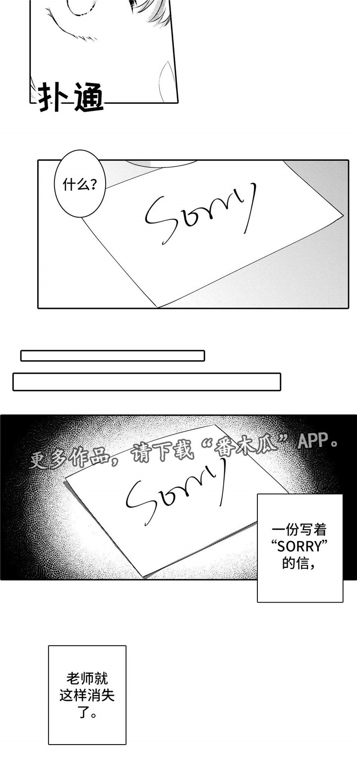 第22章：遗忘