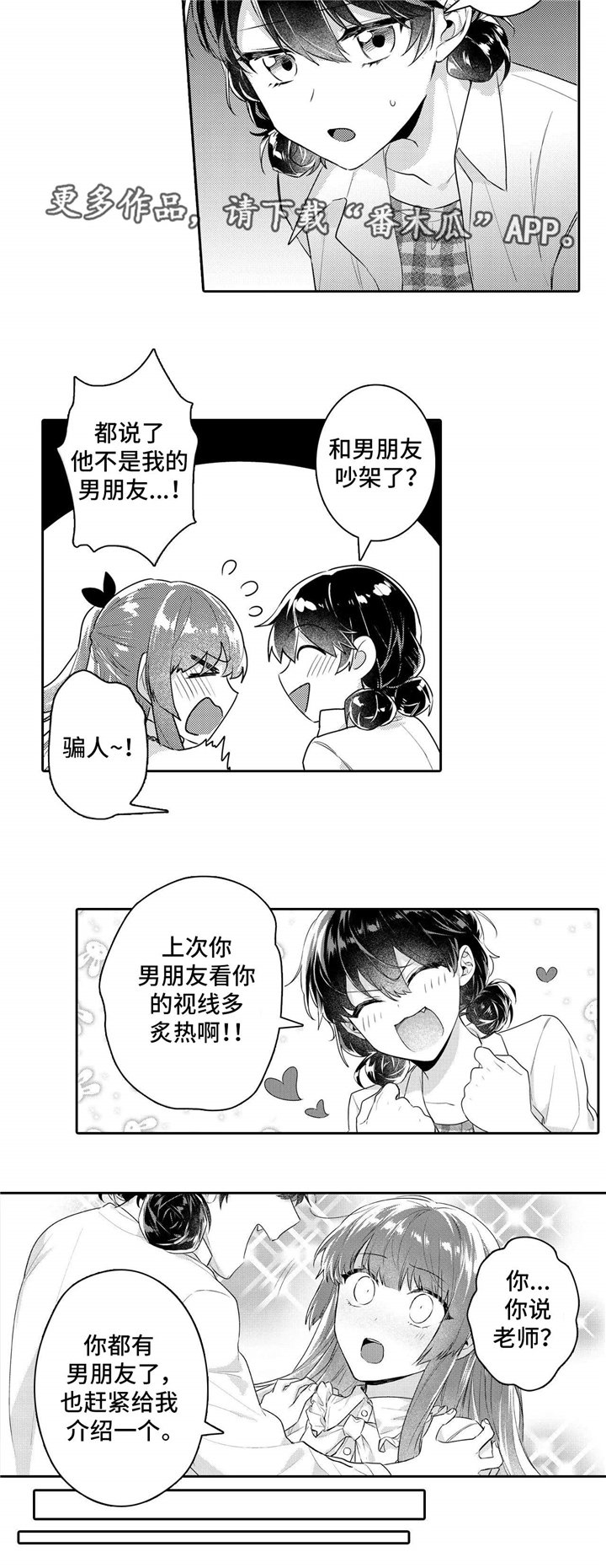第22章：遗忘