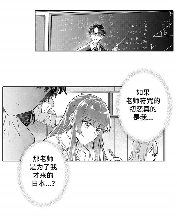 第22章：遗忘
