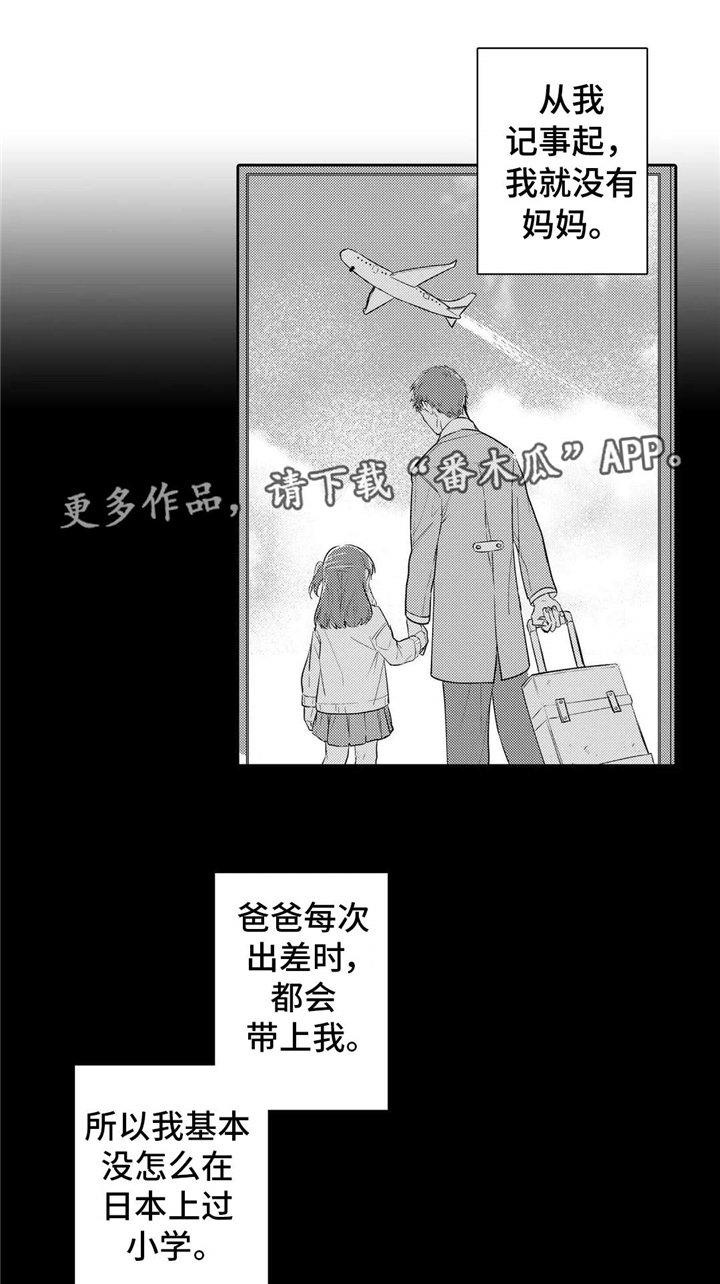 第22章：遗忘