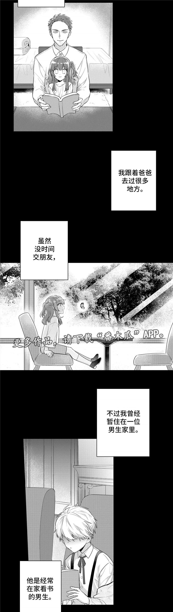 第22章：遗忘