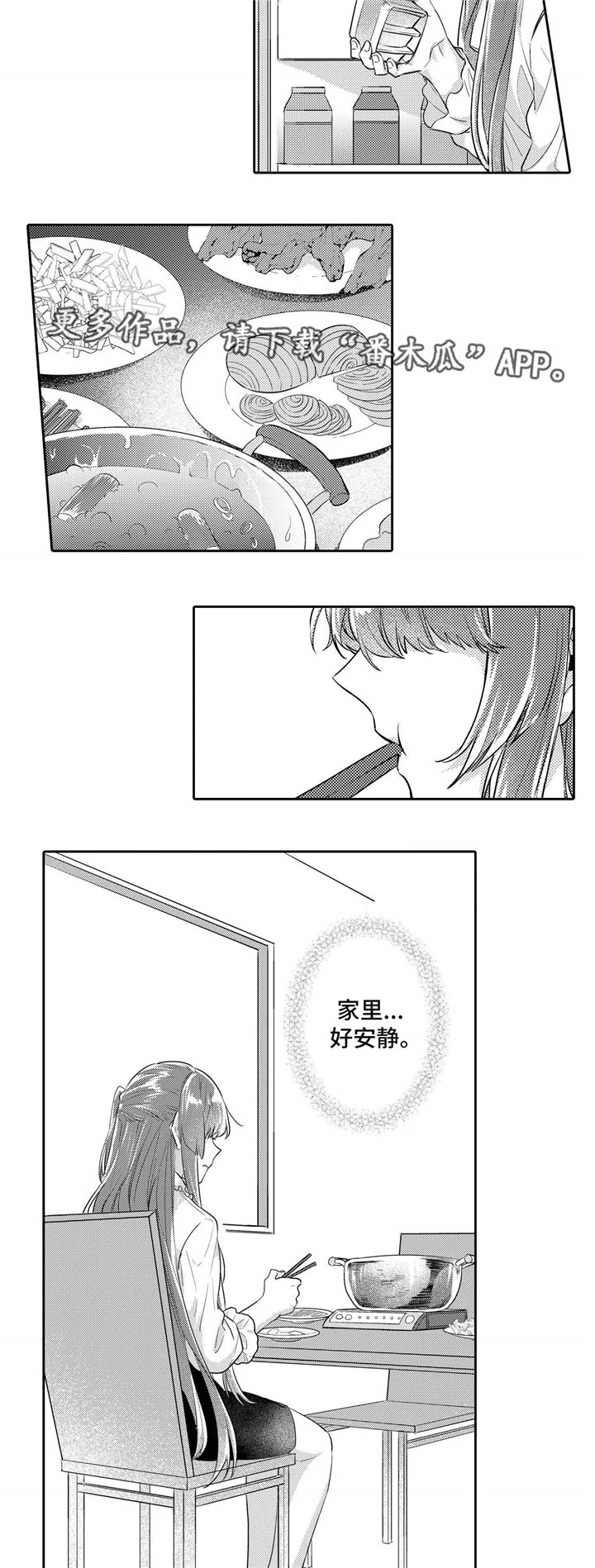 第22章：遗忘