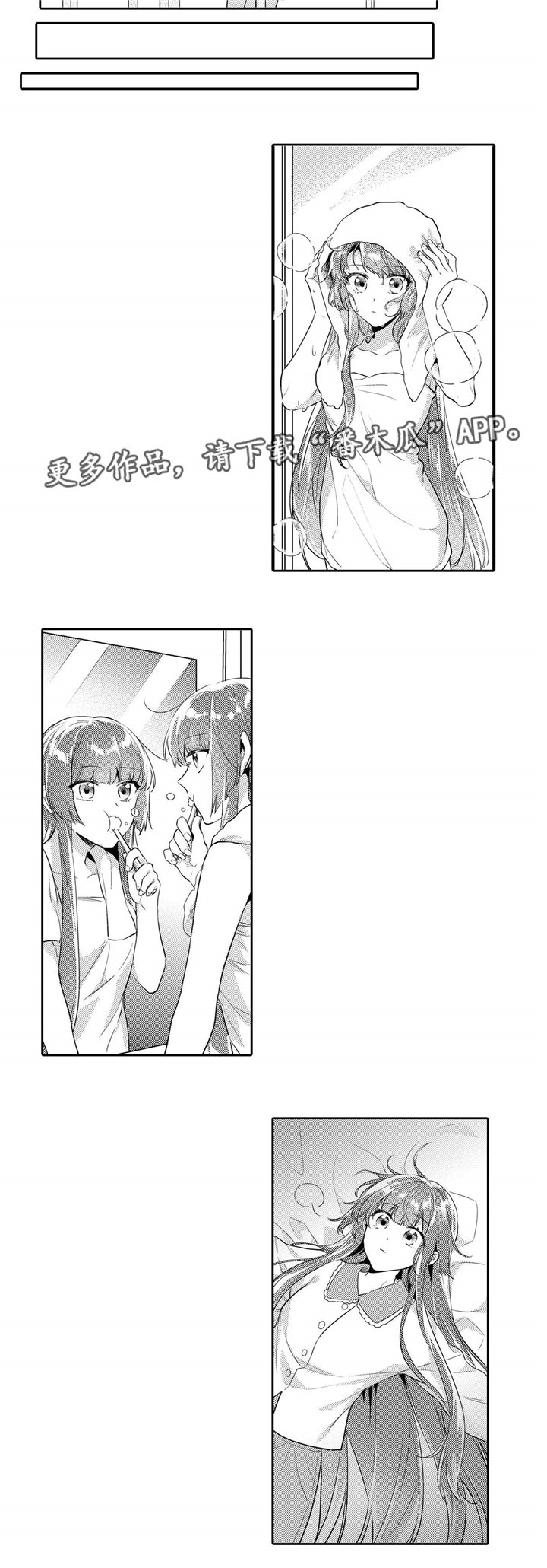第22章：遗忘
