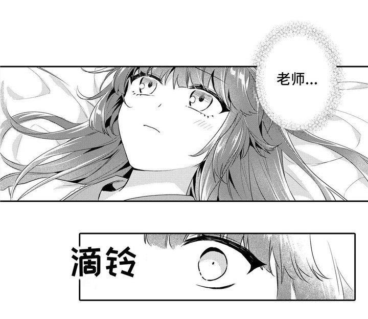 第22章：遗忘