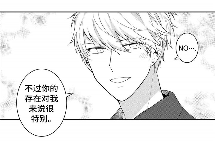 第23章：想起