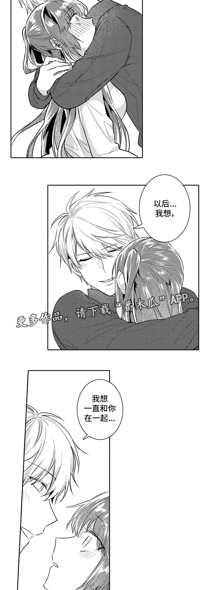 第25章：发现