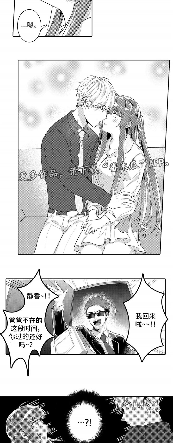 第25章：发现