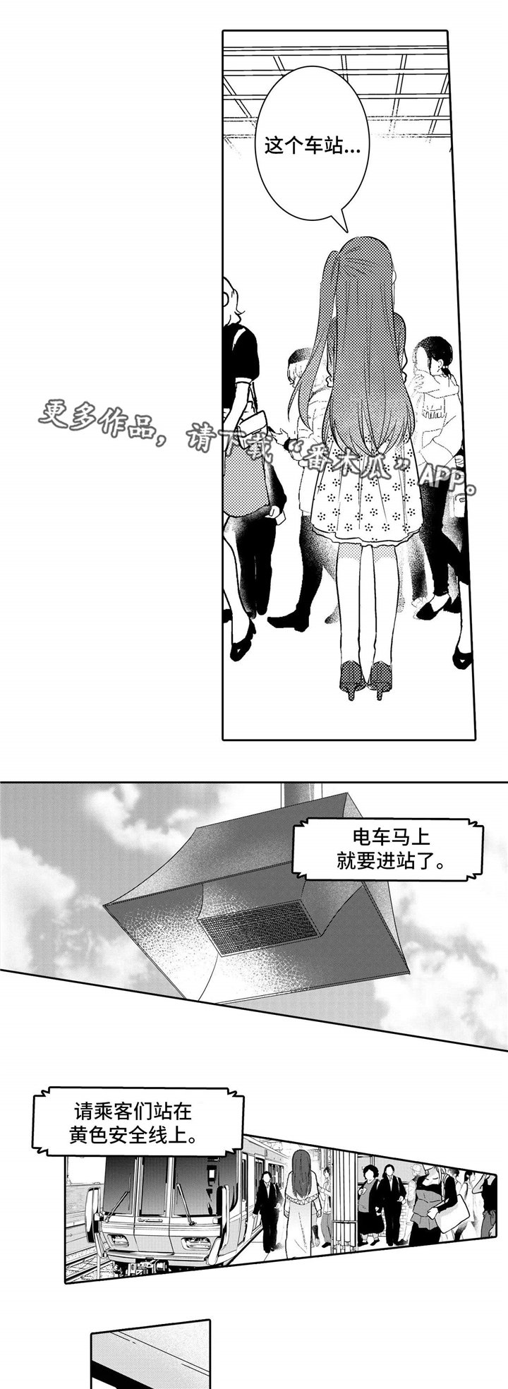 第25章：发现