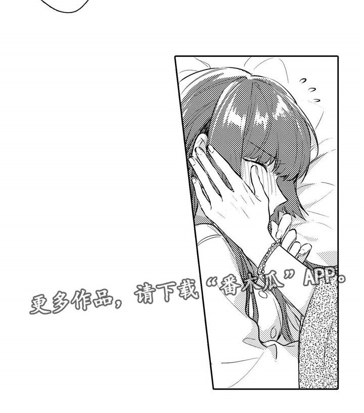 第26章：可爱