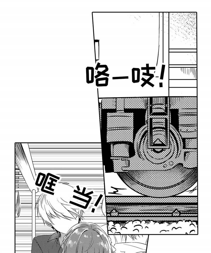 第3章：手链