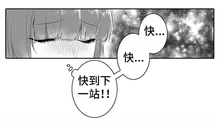第3章：手链