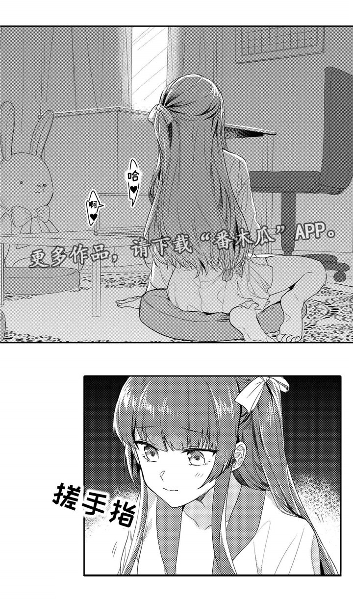 第5章：奇怪