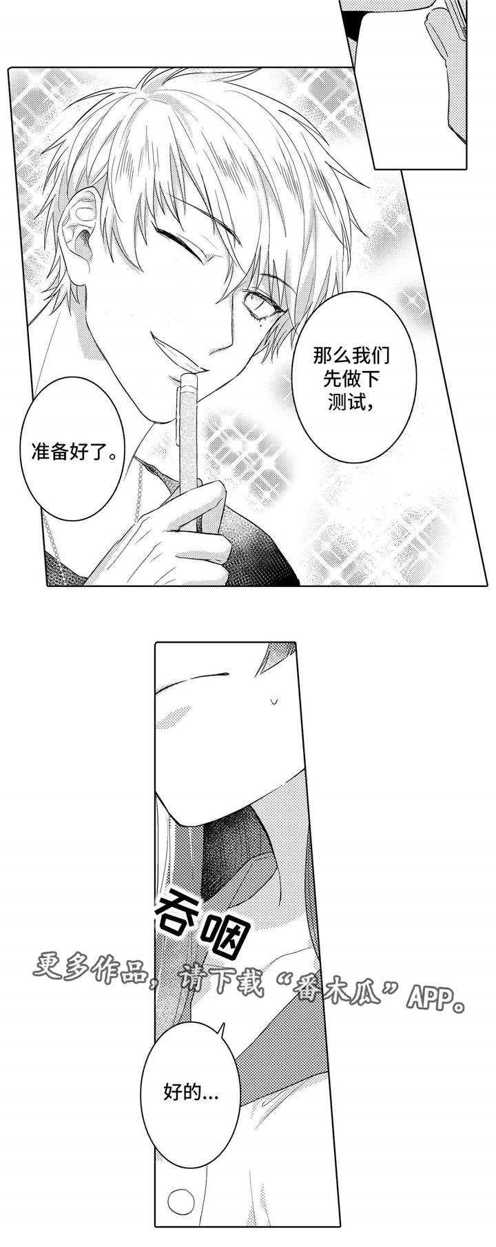 第5章：奇怪