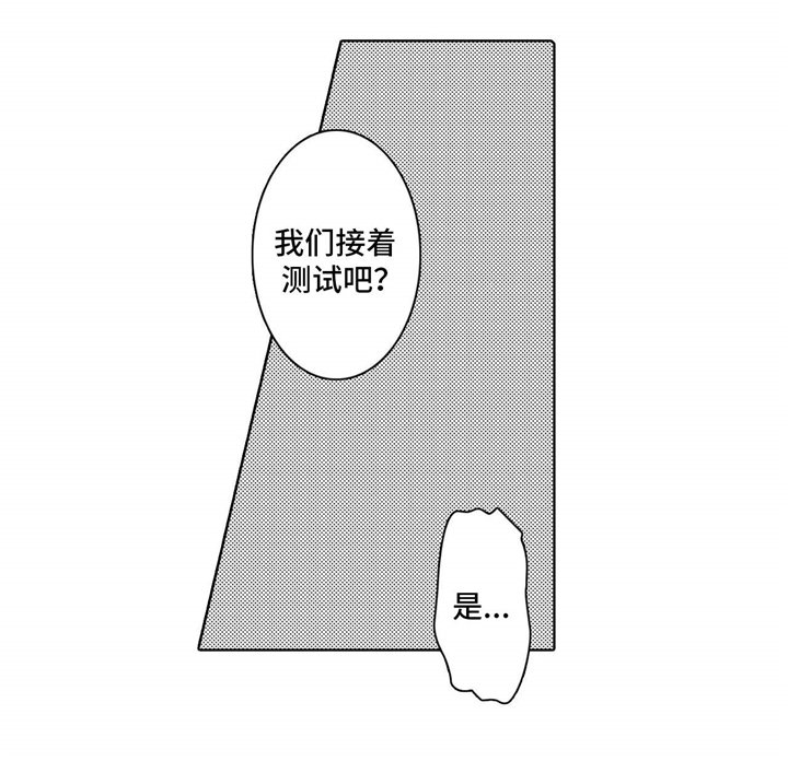 第6章：惩罚