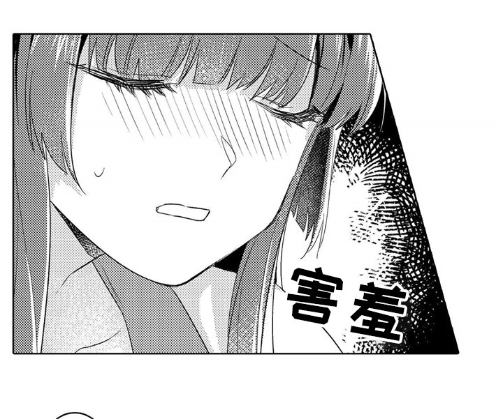 第6章：惩罚