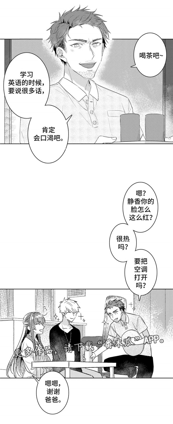 第6章：惩罚