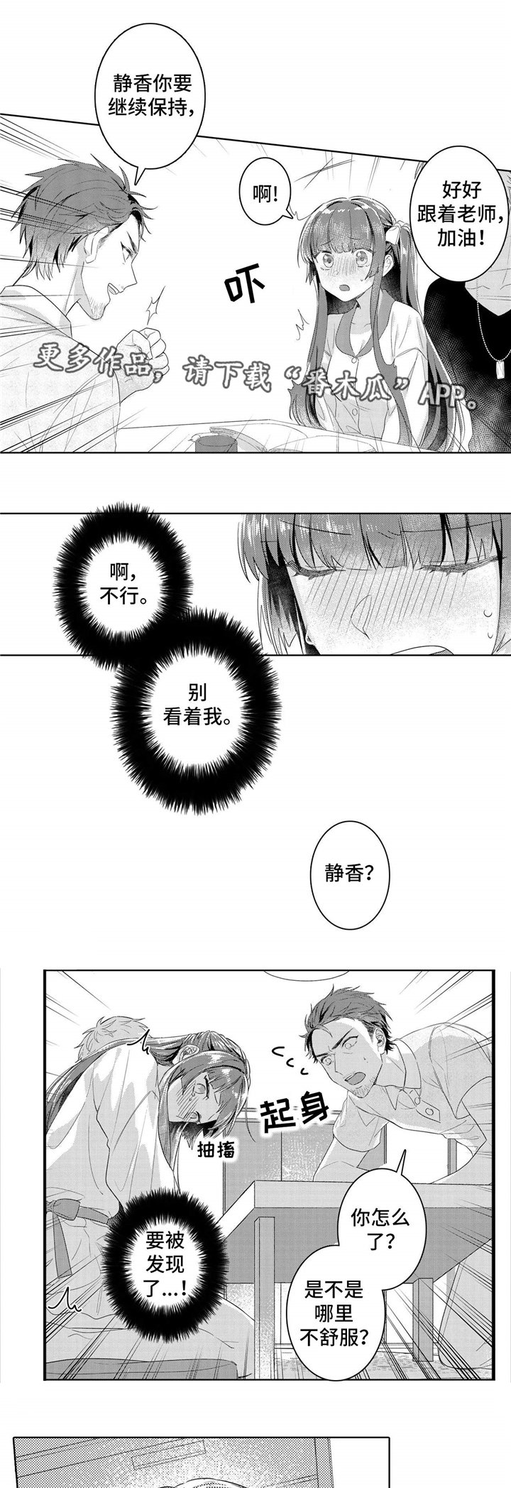 第7章：继续