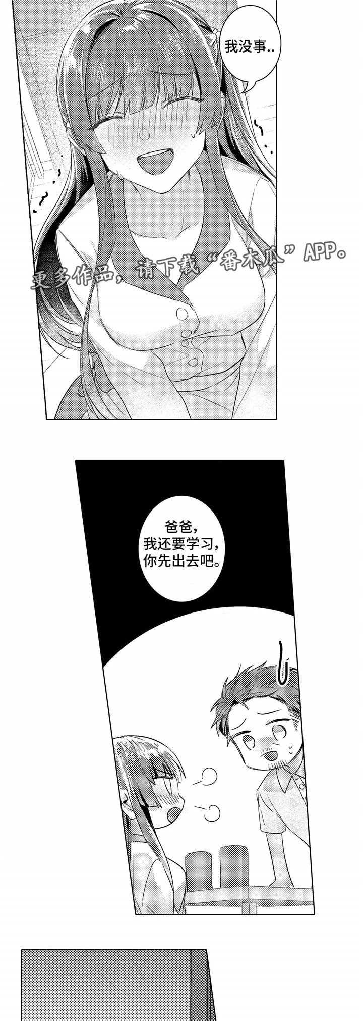第7章：继续
