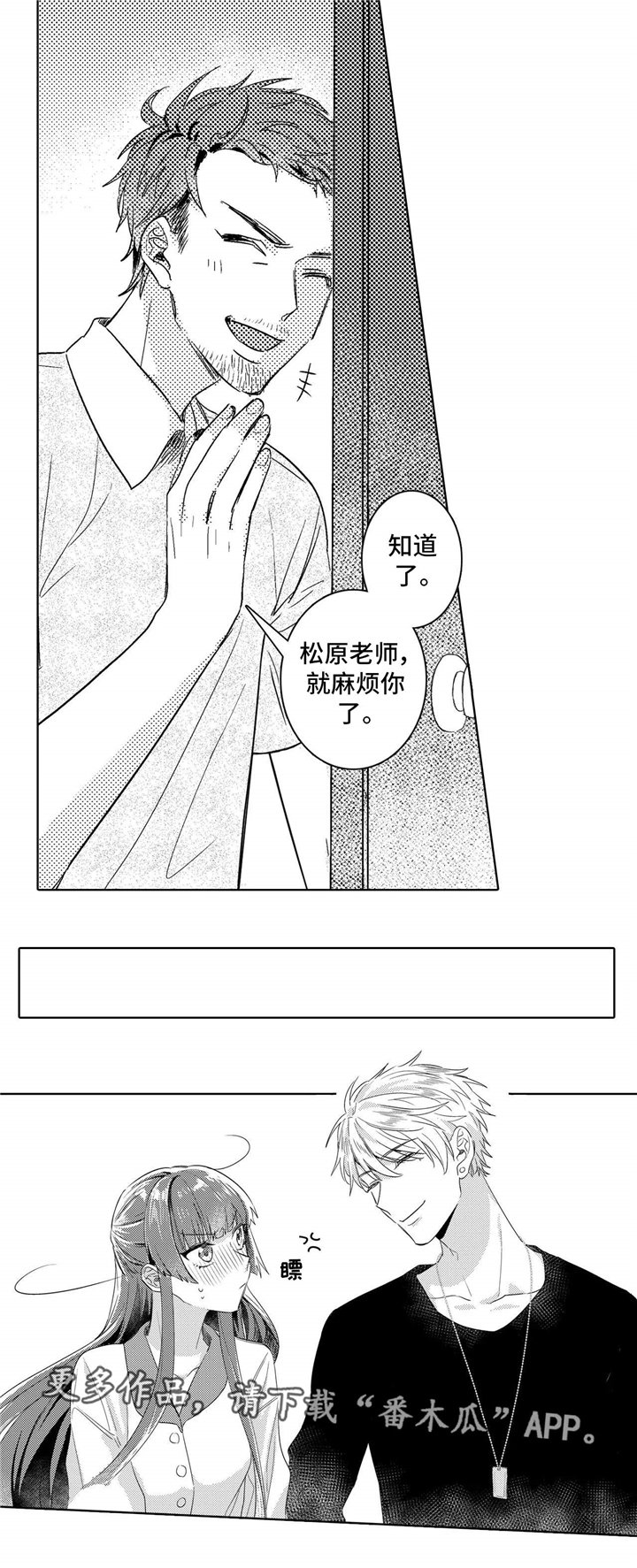 第7章：继续