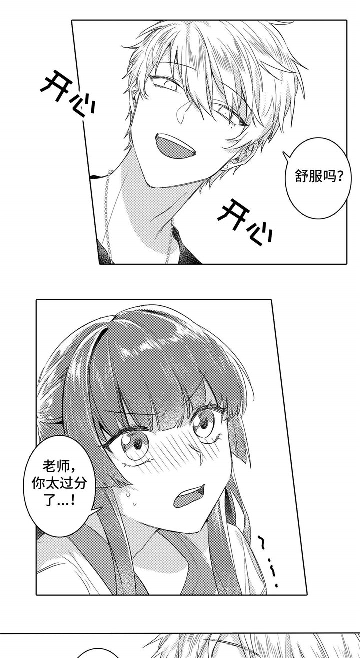 第7章：继续