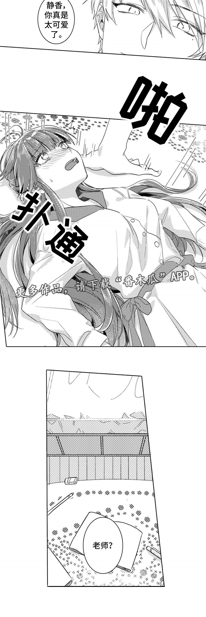 第7章：继续