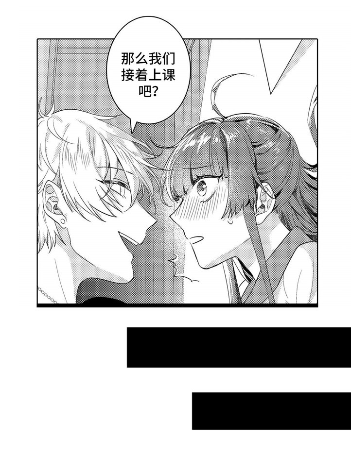 第7章：继续