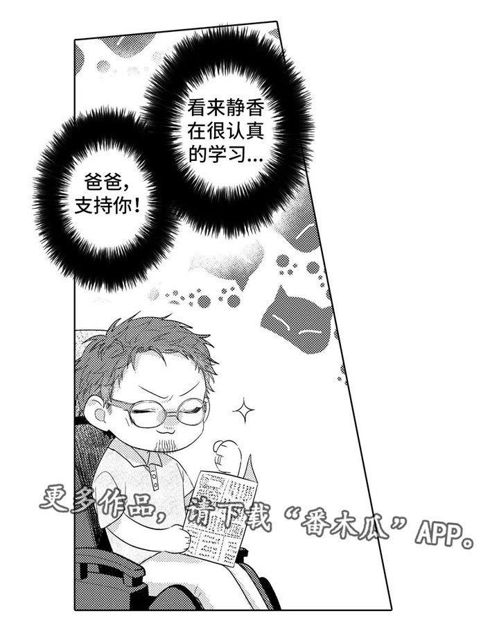 第8章：习惯
