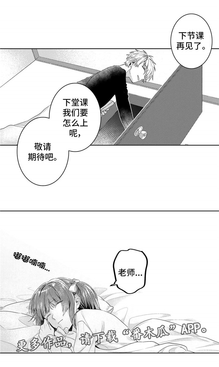 第8章：习惯