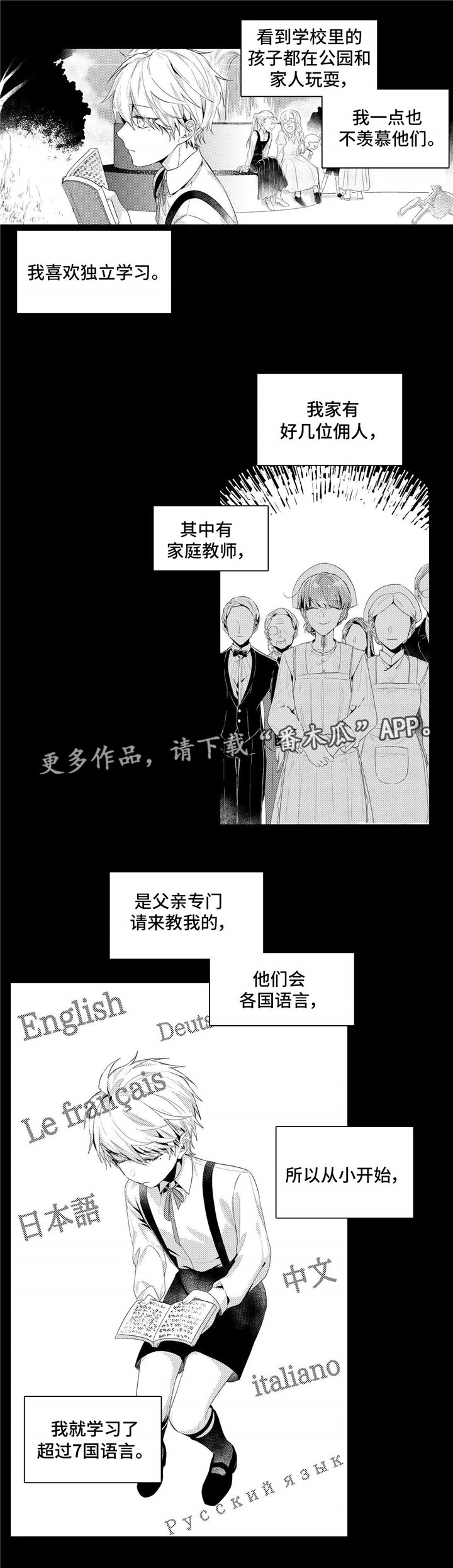 第8章：习惯