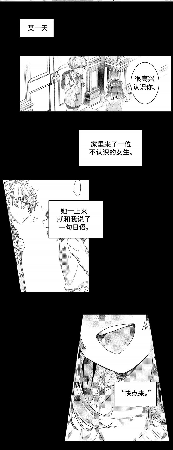 第8章：习惯
