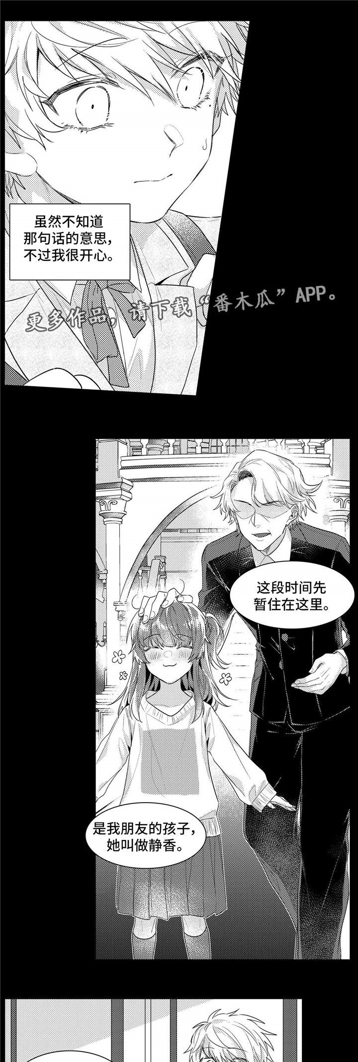 第8章：习惯