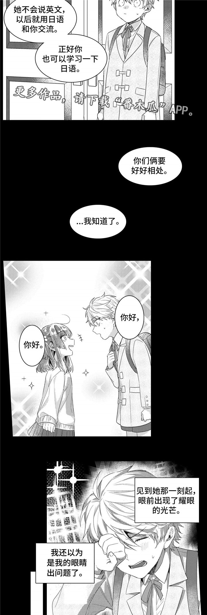 第8章：习惯