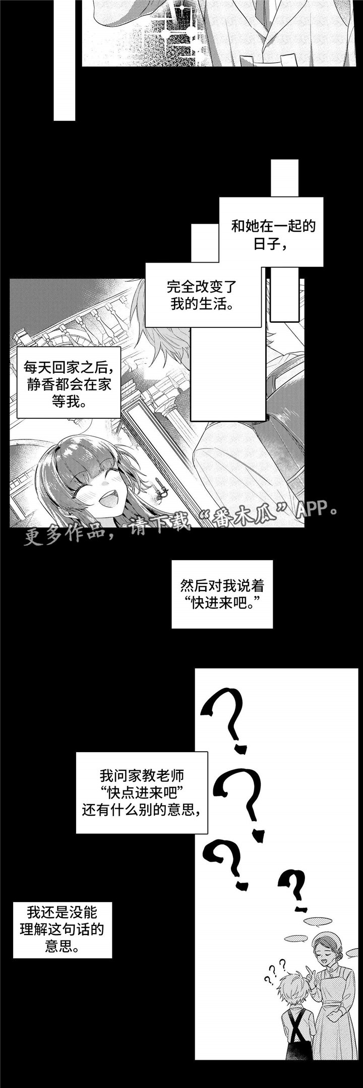 第8章：习惯