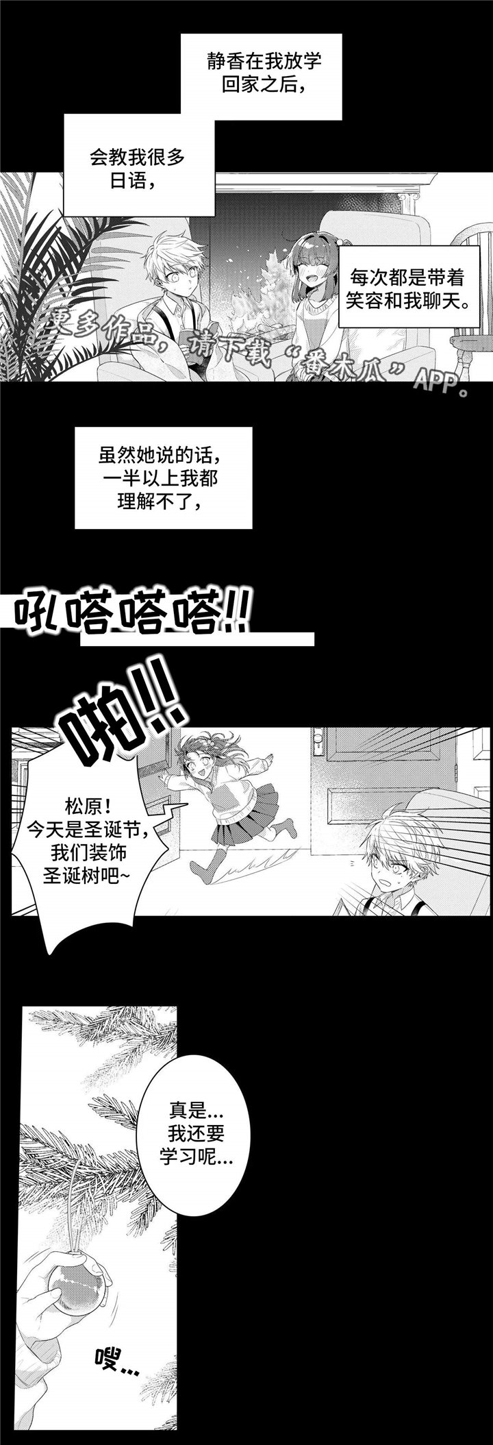 第8章：习惯