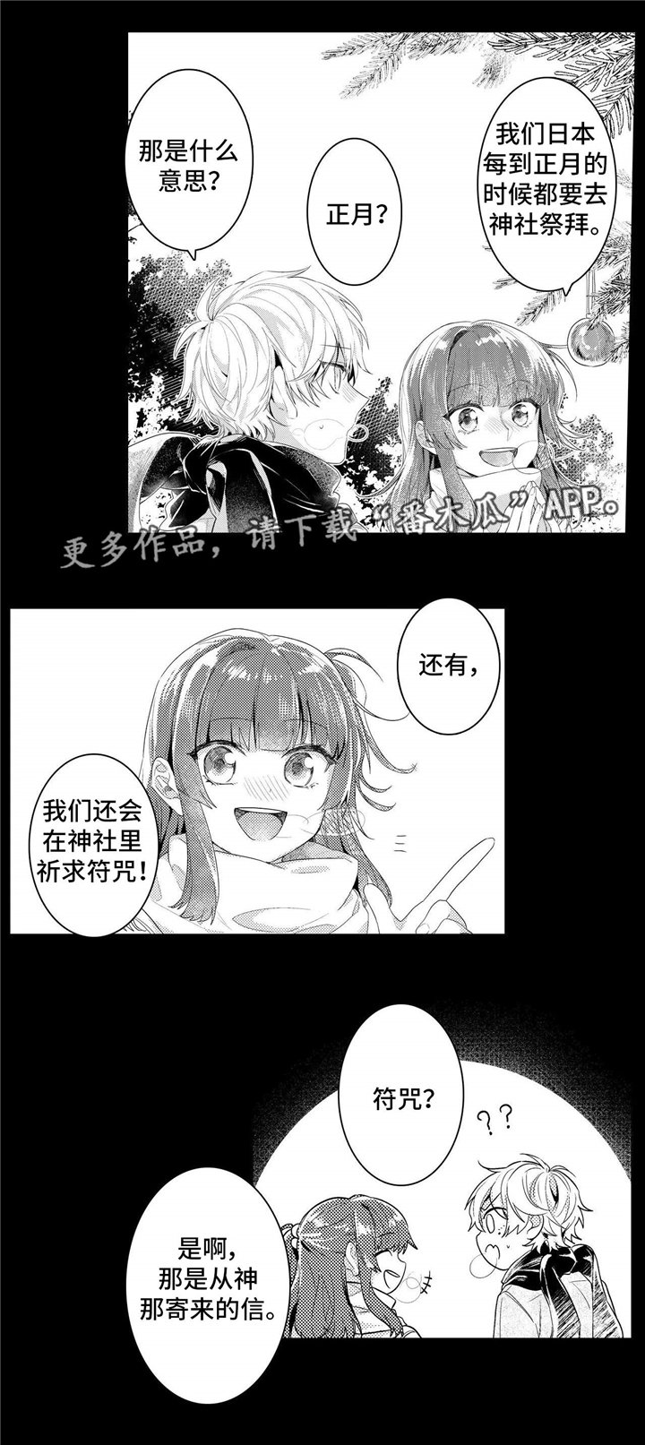 第8章：习惯