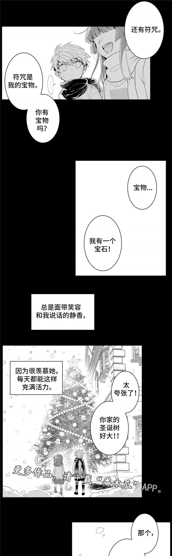 第8章：习惯