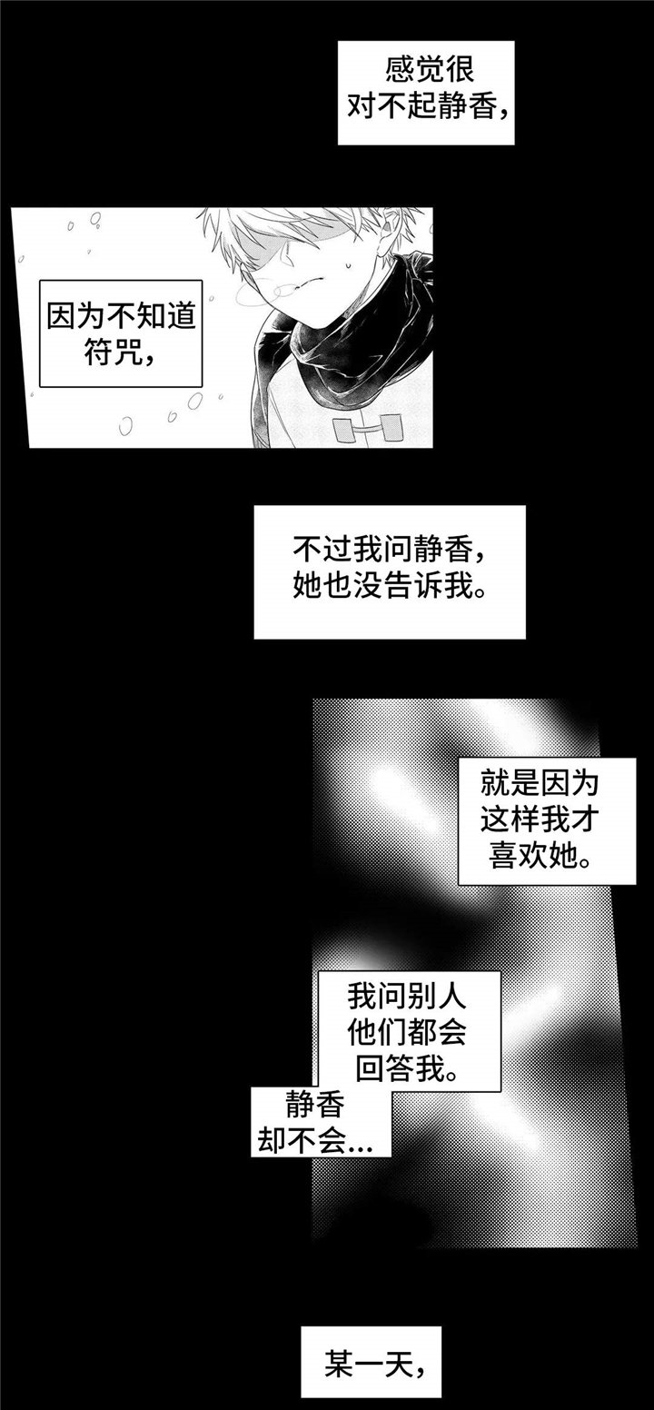 第9章：女生