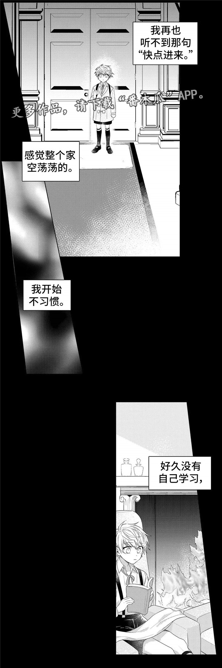 第9章：女生