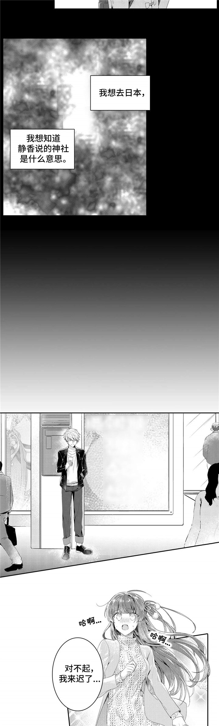 第9章：女生