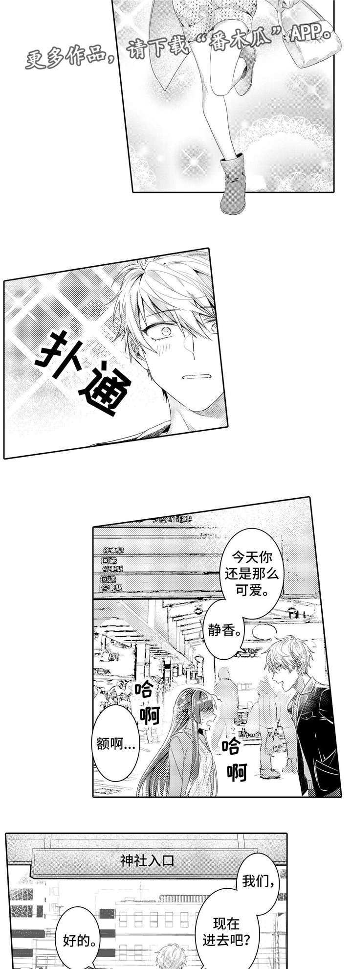 第9章：女生