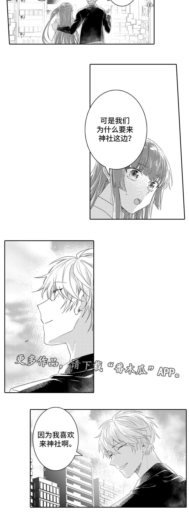 第9章：女生