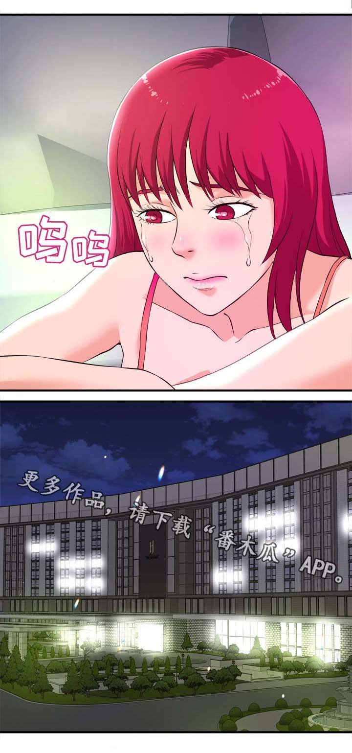 第11章：不满