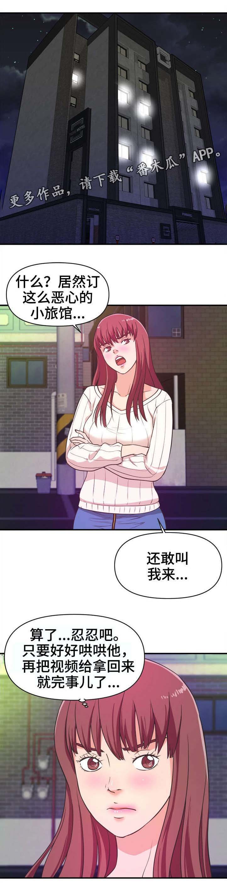 第11章：不满