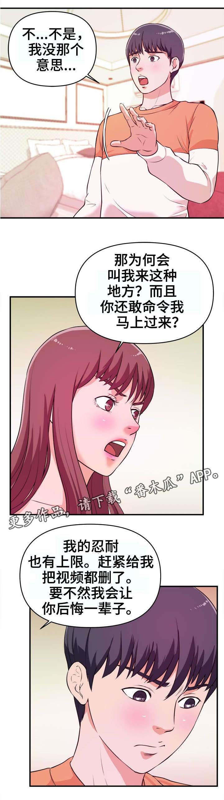 第11章：不满