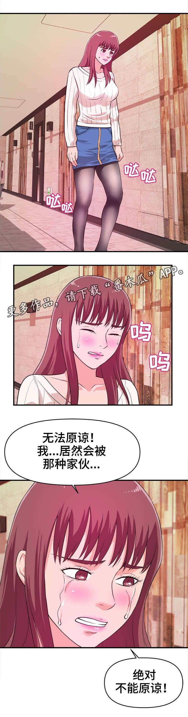 第12章：看个够
