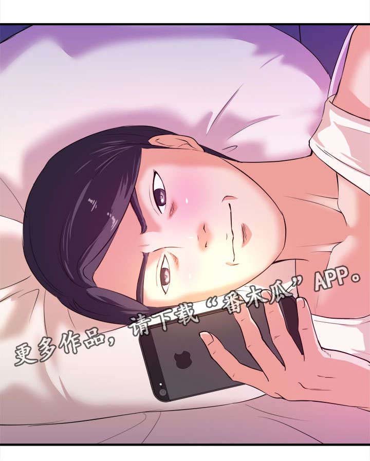 第13章：无法原谅